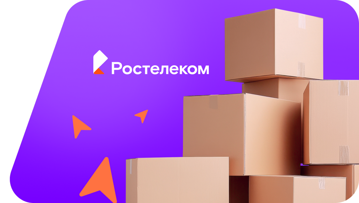 Переезд в новую квартирув&nbsp;СНТ Кедровый Бор
